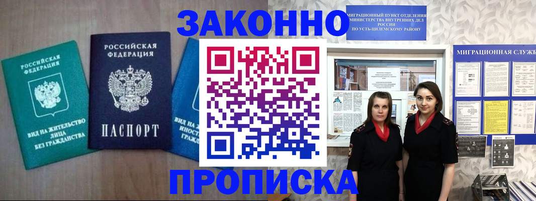 регистрация для школы в Южно-Сухокумске